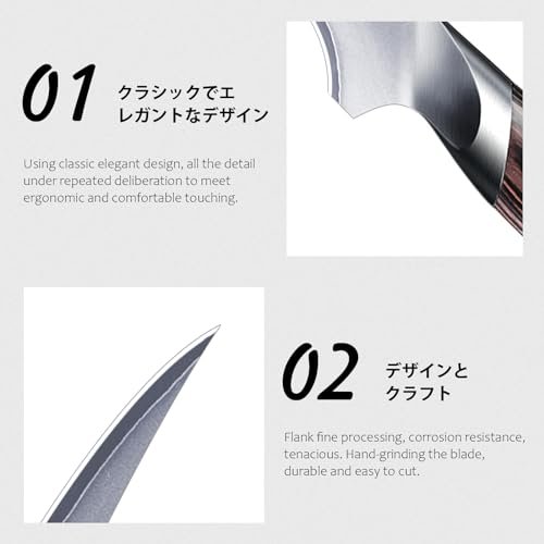 HOSHANHO Fillet Knife 7 Inch, Super Sharp Japanese Fish Boning Knife
