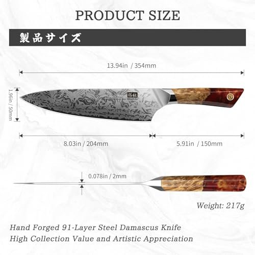 SHAN ZU Damascus Chef Knife, SG2 Powder Steel Japanese Kitchen Knife