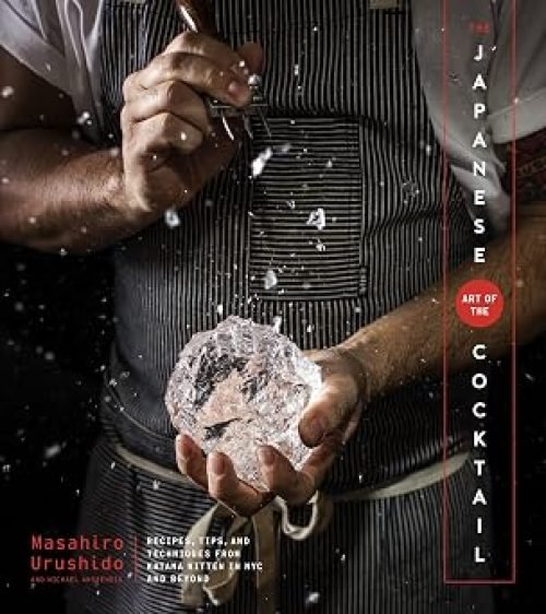 The Japanese Art Of The Cocktail: 80 classic and modern recipes from Katana Kitten’s Masahiro Urushido reveal the craft of Japanese cocktail making