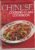 Chinese Cooking Class Cookbook